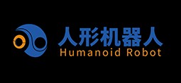 人形机器人
