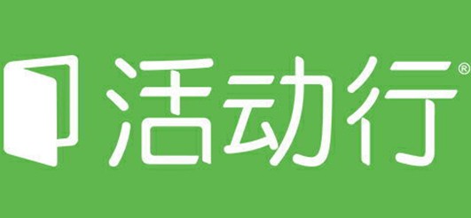 活动行